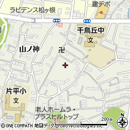 愛知県名古屋市緑区鳴海町山ノ神13-2周辺の地図