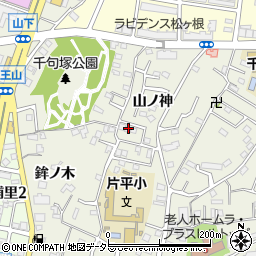 愛知県名古屋市緑区鳴海町山ノ神25-7周辺の地図