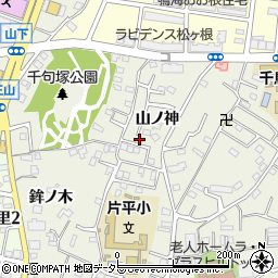 愛知県名古屋市緑区鳴海町山ノ神25-11周辺の地図