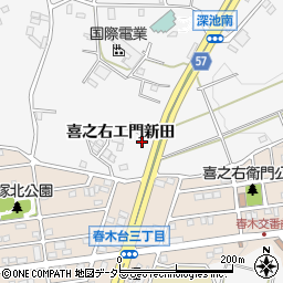 愛知県愛知郡東郷町春木喜之右エ門新田周辺の地図