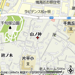 愛知県名古屋市緑区鳴海町山ノ神70周辺の地図