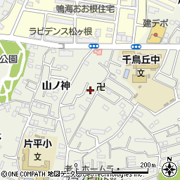 愛知県名古屋市緑区鳴海町山ノ神周辺の地図