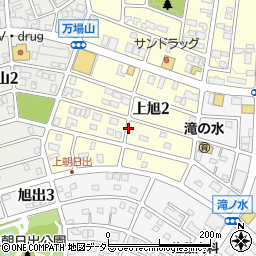 愛知県名古屋市緑区上旭2丁目周辺の地図