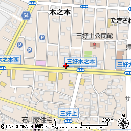 愛知県みよし市三好町木之本59周辺の地図