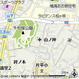 愛知県名古屋市緑区鳴海町山ノ神45周辺の地図