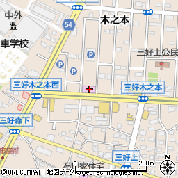 愛知県みよし市三好町木之本55周辺の地図