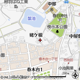 愛知県愛知郡東郷町春木姥ケ根周辺の地図