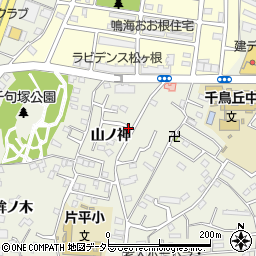愛知県名古屋市緑区鳴海町山ノ神69周辺の地図