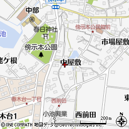 愛知県愛知郡東郷町春木中屋敷周辺の地図
