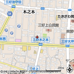 愛知県みよし市三好町木之本117周辺の地図