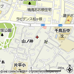 愛知県名古屋市緑区鳴海町山ノ神67周辺の地図