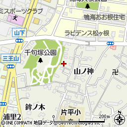 愛知県名古屋市緑区鳴海町山ノ神41周辺の地図