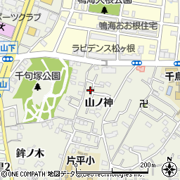 愛知県名古屋市緑区鳴海町山ノ神48周辺の地図
