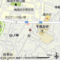 愛知県名古屋市緑区鳴海町山ノ神122-4周辺の地図