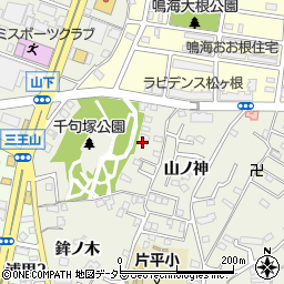 愛知県名古屋市緑区鳴海町山ノ神41-1周辺の地図