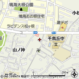 愛知県名古屋市緑区鳴海町山ノ神123周辺の地図