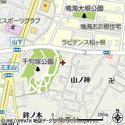 愛知県名古屋市緑区鳴海町山ノ神43-1周辺の地図