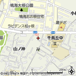 愛知県名古屋市緑区鳴海町山ノ神123-4周辺の地図