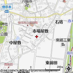 愛知県愛知郡東郷町春木市場屋敷1166周辺の地図