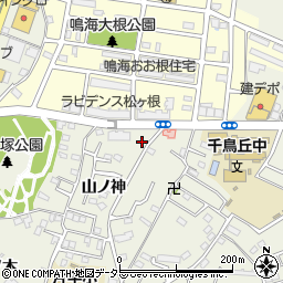 愛知県名古屋市緑区鳴海町山ノ神61周辺の地図