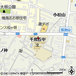 名古屋市立千鳥丘中学校周辺の地図