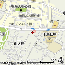 愛知県名古屋市緑区鳴海町山ノ神124周辺の地図