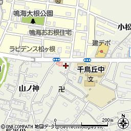 愛知県名古屋市緑区鳴海町山ノ神125周辺の地図