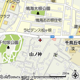 愛知県名古屋市緑区鳴海町山ノ神57周辺の地図