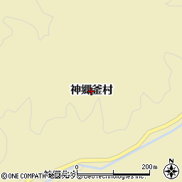 岡山県新見市神郷釜村周辺の地図