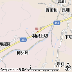 愛知県豊田市幸海町羽根上切周辺の地図