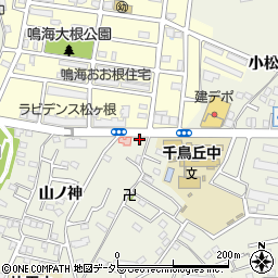 愛知県名古屋市緑区鳴海町山ノ神126周辺の地図