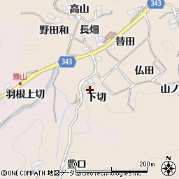 愛知県豊田市霧山町下切13-2周辺の地図