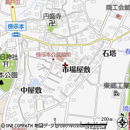 愛知県愛知郡東郷町春木市場屋敷1186周辺の地図