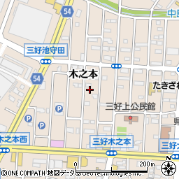 愛知県みよし市三好町木之本90周辺の地図