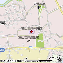 南房総市富山岩井体育館周辺の地図