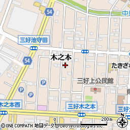 愛知県みよし市三好町木之本91周辺の地図