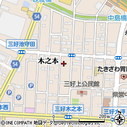 愛知県みよし市三好町木之本110周辺の地図