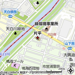 名古屋市役所子ども青少年局　片平保育園周辺の地図