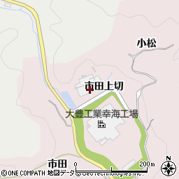 愛知県豊田市幸海町市田上切周辺の地図