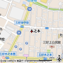 愛知県みよし市三好町木之本76周辺の地図