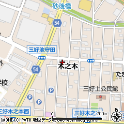 愛知県みよし市三好町木之本75周辺の地図