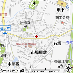 愛知県愛知郡東郷町春木市場屋敷1247周辺の地図