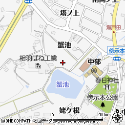 愛知県愛知郡東郷町春木蟹池周辺の地図