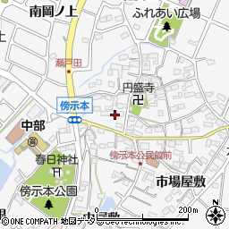 愛知県愛知郡東郷町春木北所屋敷周辺の地図