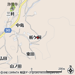 愛知県豊田市霧山町栃ケ洞周辺の地図