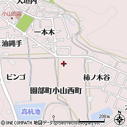 京都府南丹市園部町小山西町周辺の地図