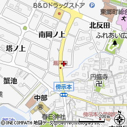 愛知県東郷町（愛知郡）春木（瀬戸田）周辺の地図
