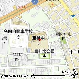 名古屋市立宝神中学校周辺の地図
