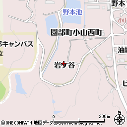 京都府南丹市園部町小山西町岩ケ谷周辺の地図