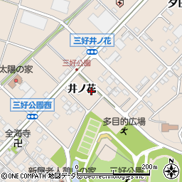愛知県みよし市三好町井ノ花周辺の地図